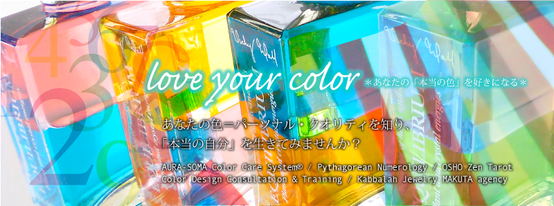 �{���́s�F�����t�𖁂��΁A�l���͕ς��Iove your color�����Ȃ��̐F���D���ɂȂ遖120�F�̃J���[�h���[�v��110�{�̃J���[�{�g�����A���Ȃ��́u������v�Ɓu���炾�v�̖{���̐F�������܂��IPersonal Color and Style analysis / Color and Image coordination training / AURA-SOMA Color Care System? / Modern Numerology and Akashic Records reading